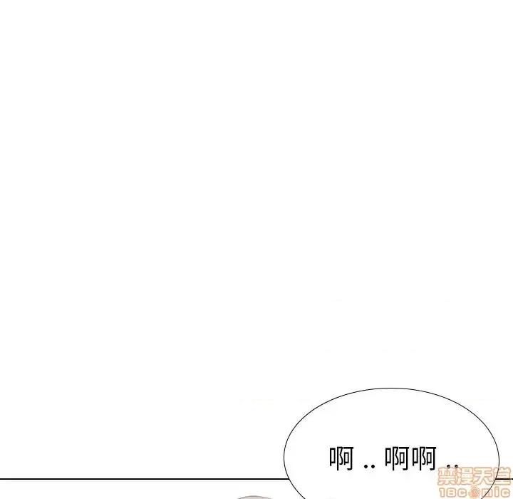 姐姐的私密日记 姐姐的私密日记 30 第19页