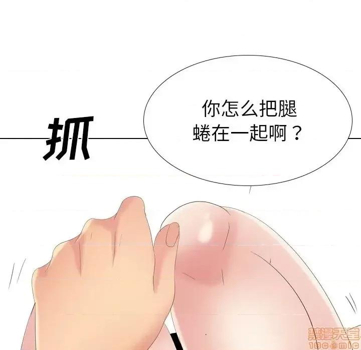 姐姐的私密日记 姐姐的私密日记 30 第27页