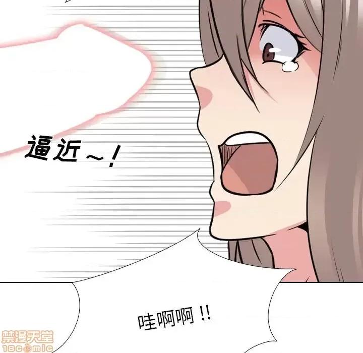 姐姐的私密日记 姐姐的私密日记 30 第31页