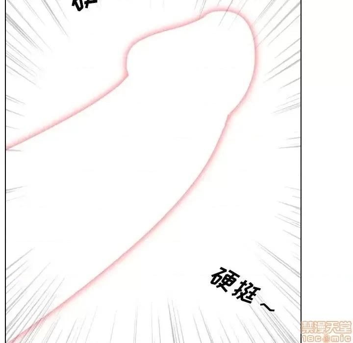 姐姐的私密日记 姐姐的私密日记 30 第46页