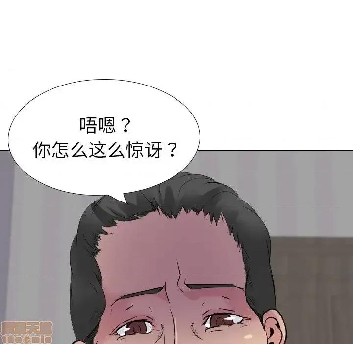 姐姐的私密日记 姐姐的私密日记 30 第59页