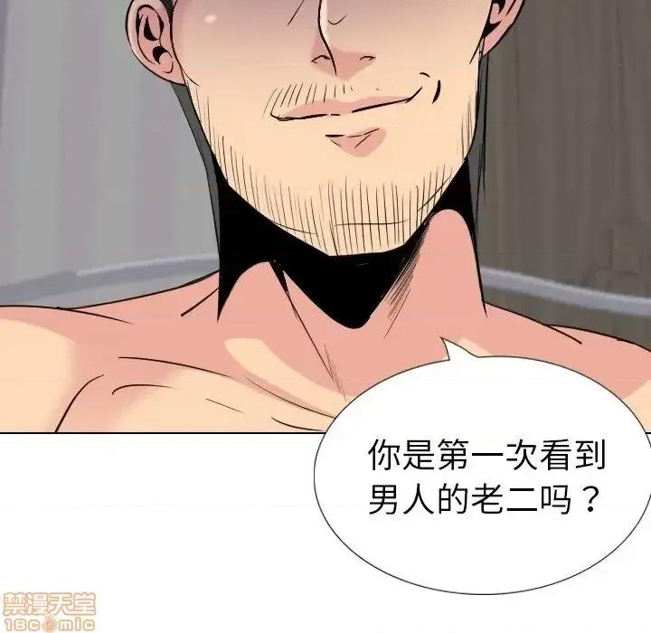 姐姐的私密日记 姐姐的私密日记 30 第60页