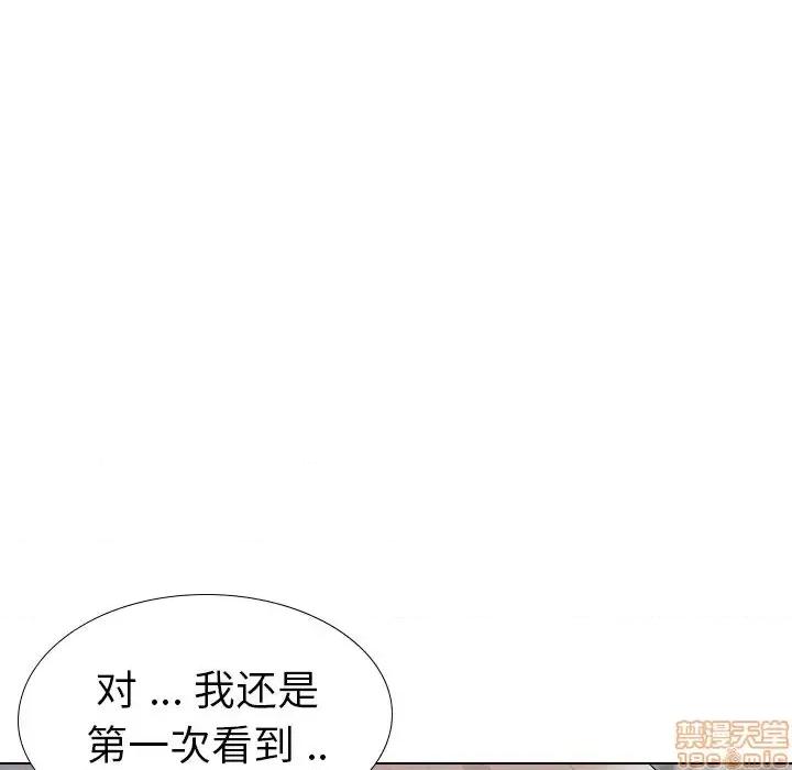 姐姐的私密日记 姐姐的私密日记 30 第62页