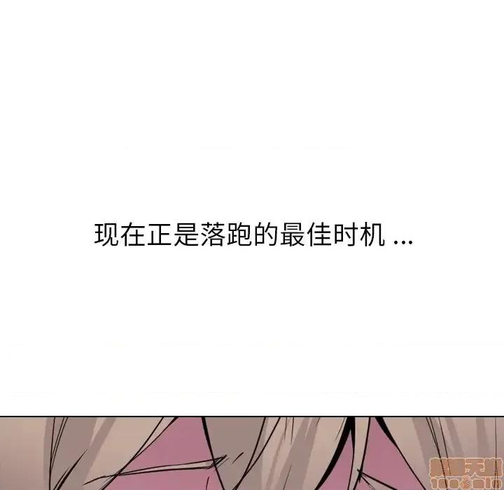 姐姐的私密日记 姐姐的私密日记 30 第73页