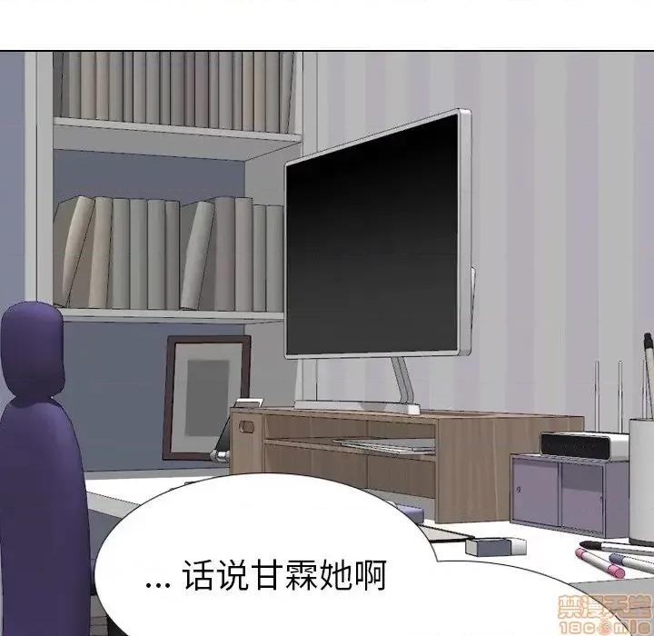 姐姐的私密日记 姐姐的私密日记 30 第81页
