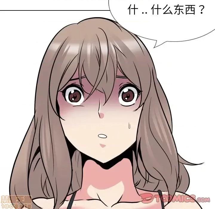 姐姐的私密日记 姐姐的私密日记 30 第84页