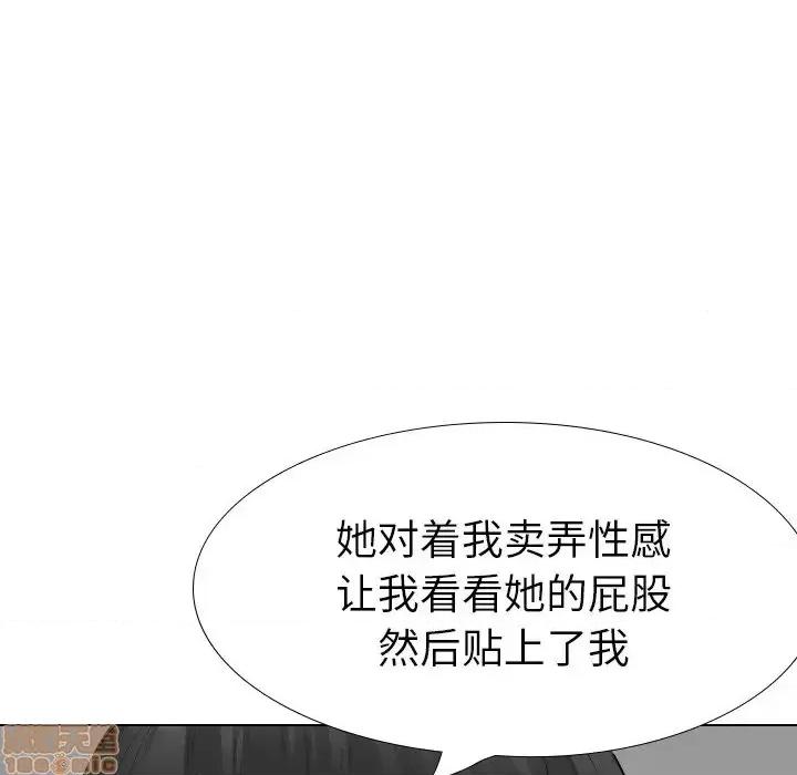 姐姐的私密日记 姐姐的私密日记 30 第88页
