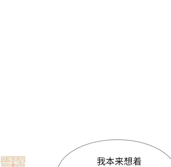 姐姐的私密日记 姐姐的私密日记 30 第91页
