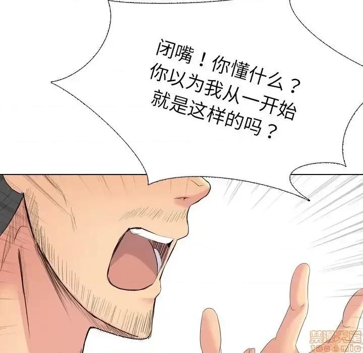 姐姐的私密日记 姐姐的私密日记 30 第105页