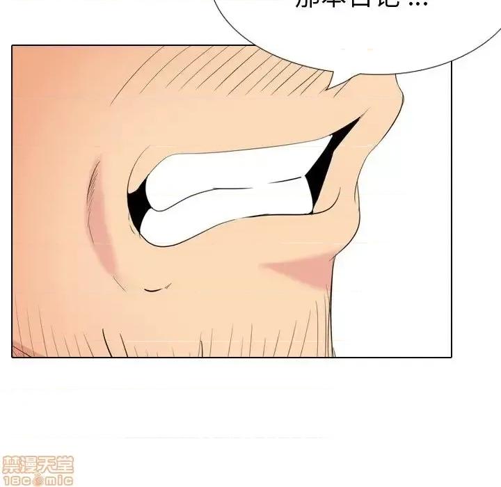姐姐的私密日记 姐姐的私密日记 30 第109页