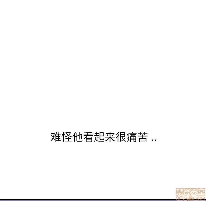 姐姐的私密日记 姐姐的私密日记 30 第114页