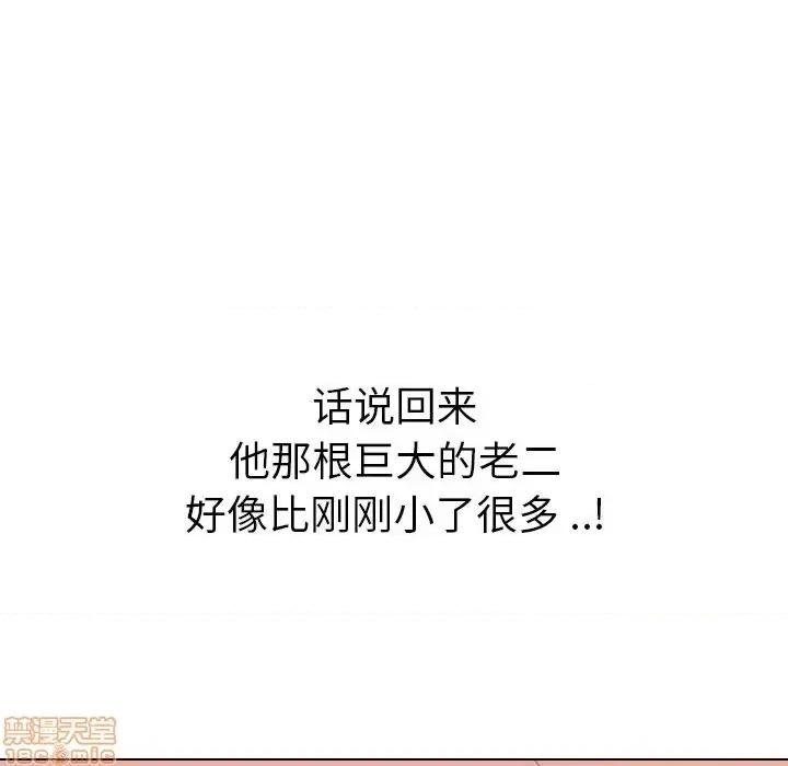 姐姐的私密日记 姐姐的私密日记 30 第117页
