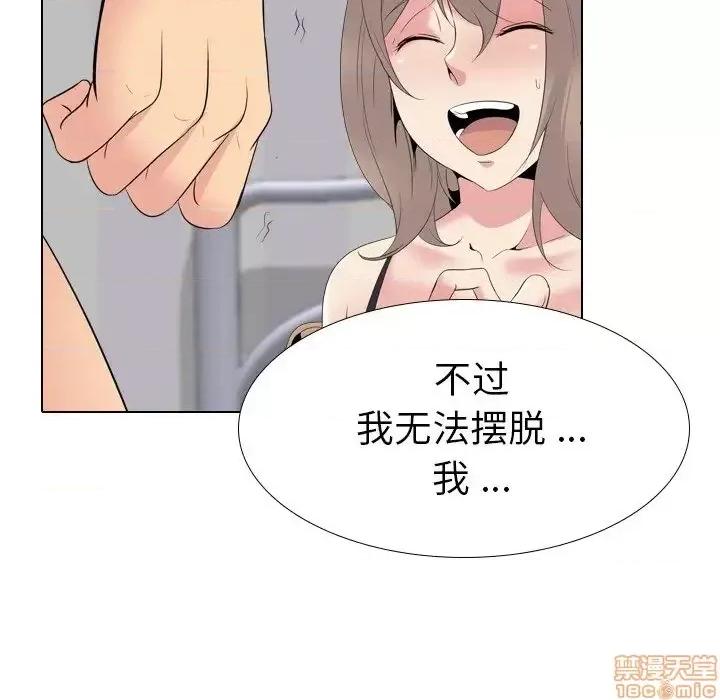 姐姐的私密日记 姐姐的私密日记 30 第125页