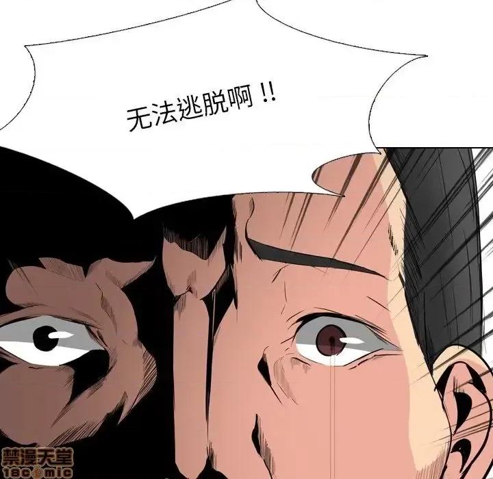 姐姐的私密日记 姐姐的私密日记 30 第127页