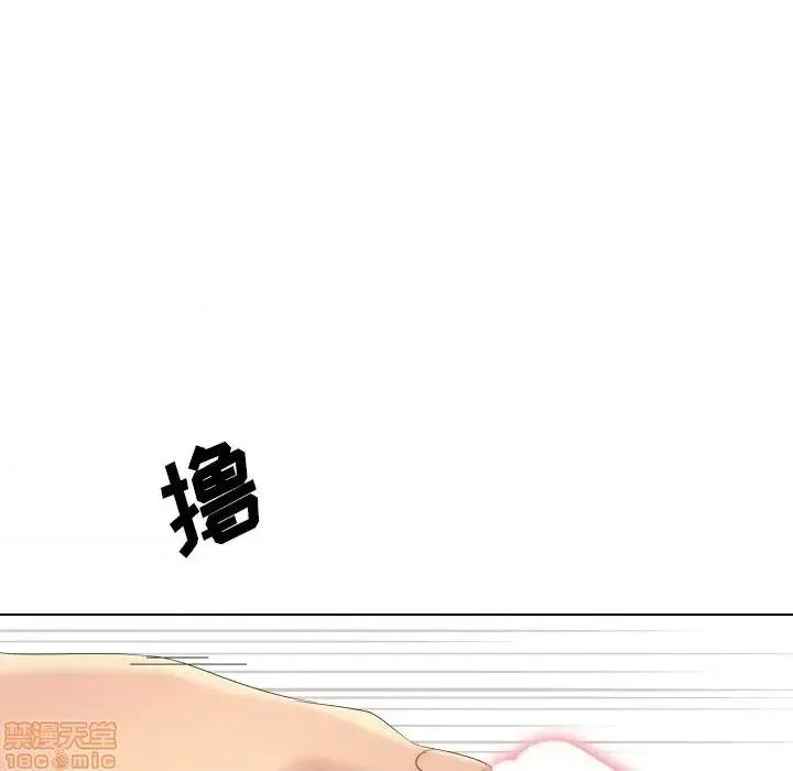 姐姐的私密日记 姐姐的私密日记 30 第131页