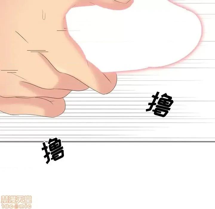 姐姐的私密日记 姐姐的私密日记 30 第132页