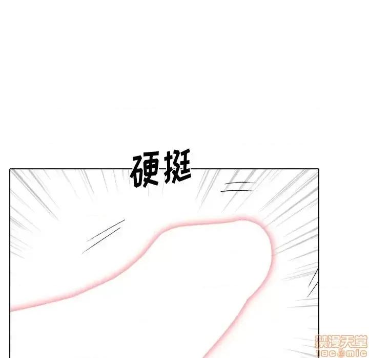 姐姐的私密日记 姐姐的私密日记 30 第135页