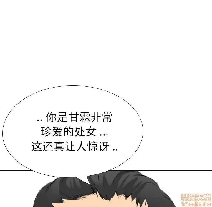 姐姐的私密日记 姐姐的私密日记 30 第142页