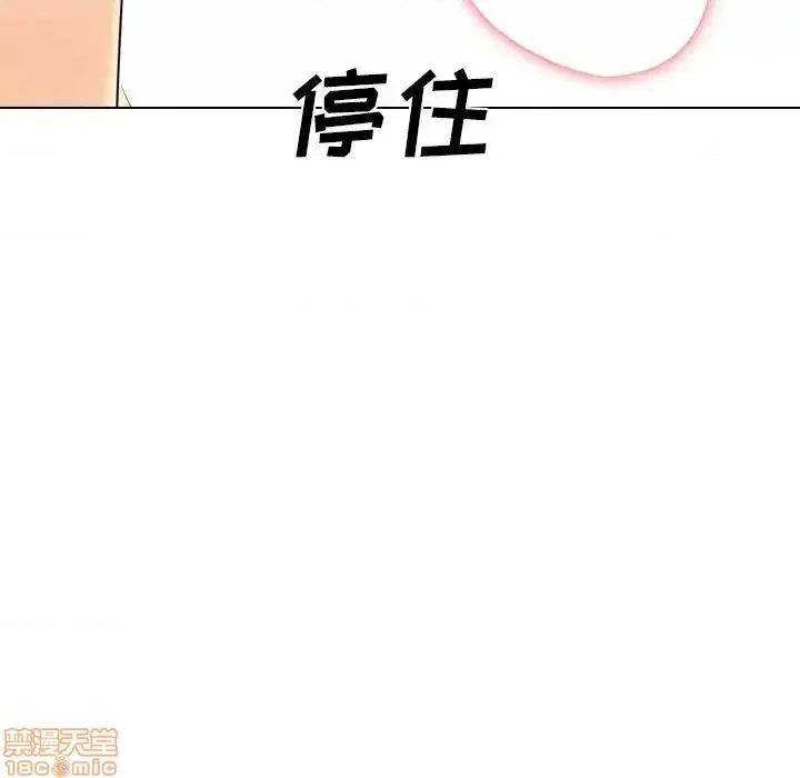 姐姐的私密日记 姐姐的私密日记 30 第151页