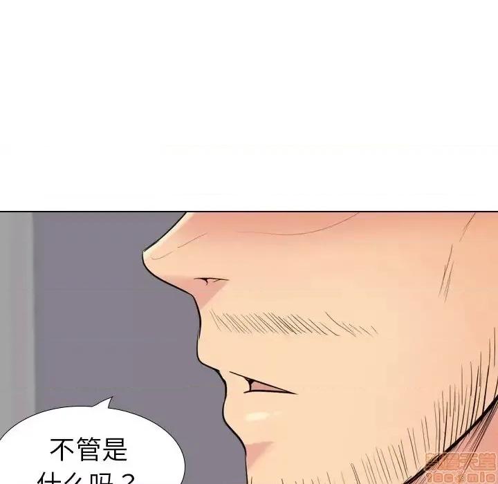 姐姐的私密日记 姐姐的私密日记 30 第153页