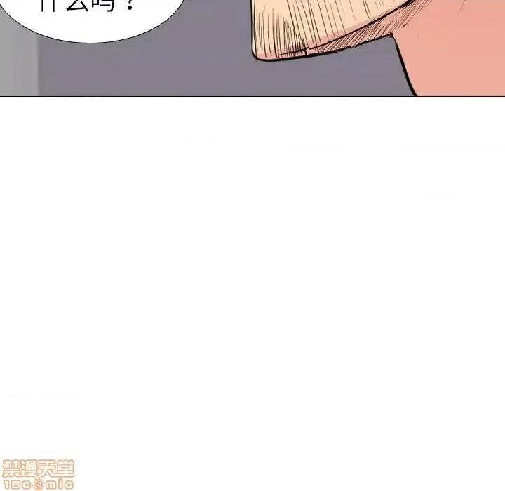 姐姐的私密日记 姐姐的私密日记 30 第154页