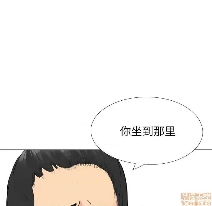 姐姐的私密日记 姐姐的私密日记 30 第163页