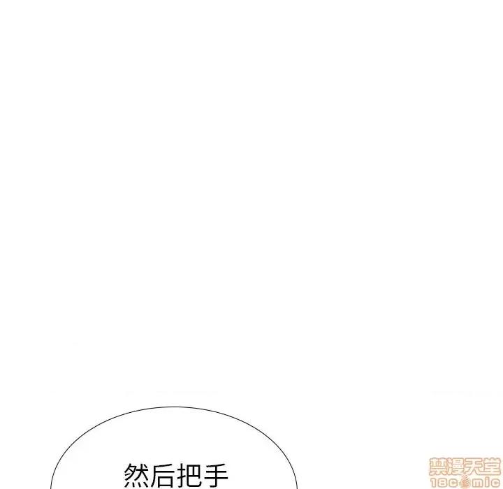 姐姐的私密日记 姐姐的私密日记 30 第174页