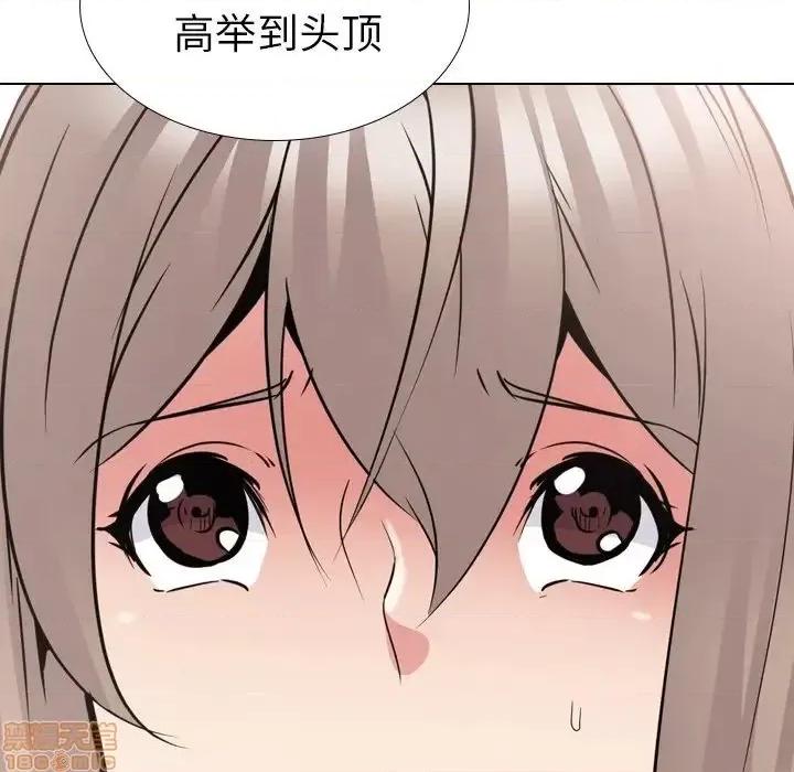 姐姐的私密日记 姐姐的私密日记 30 第175页