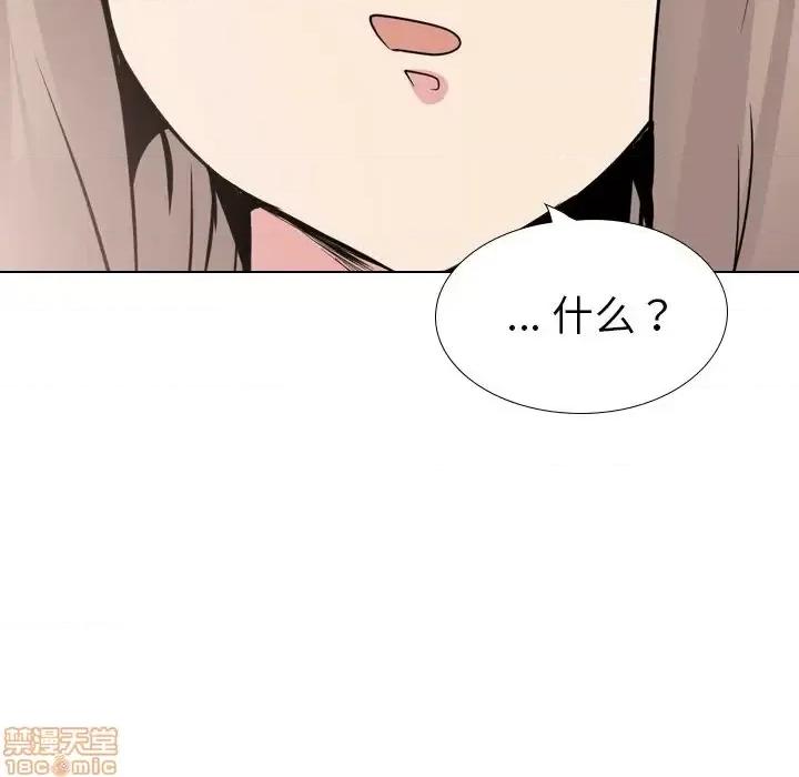 姐姐的私密日记 姐姐的私密日记 30 第176页