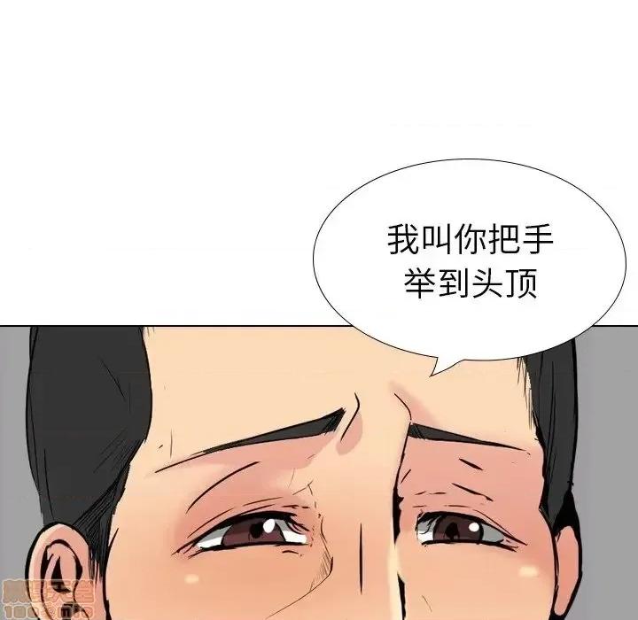 姐姐的私密日记 姐姐的私密日记 30 第178页