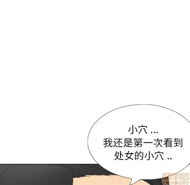 姐姐的私密日记 姐姐的私密日记 30 第188页