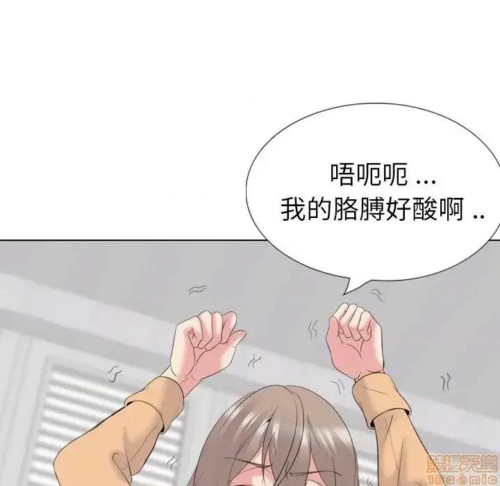 姐姐的私密日记 姐姐的私密日记 30 第199页