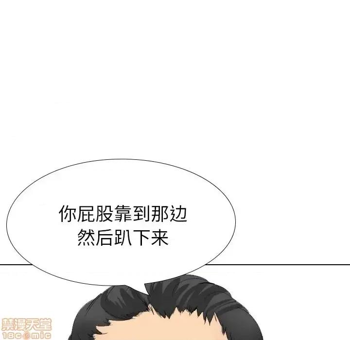 姐姐的私密日记 姐姐的私密日记 30 第202页