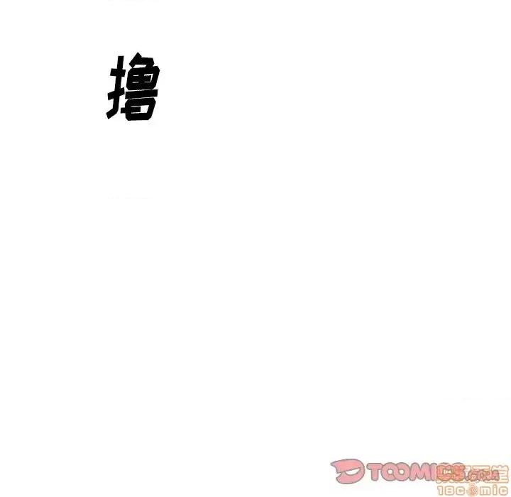 姐姐的私密日记 姐姐的私密日记 30 第204页