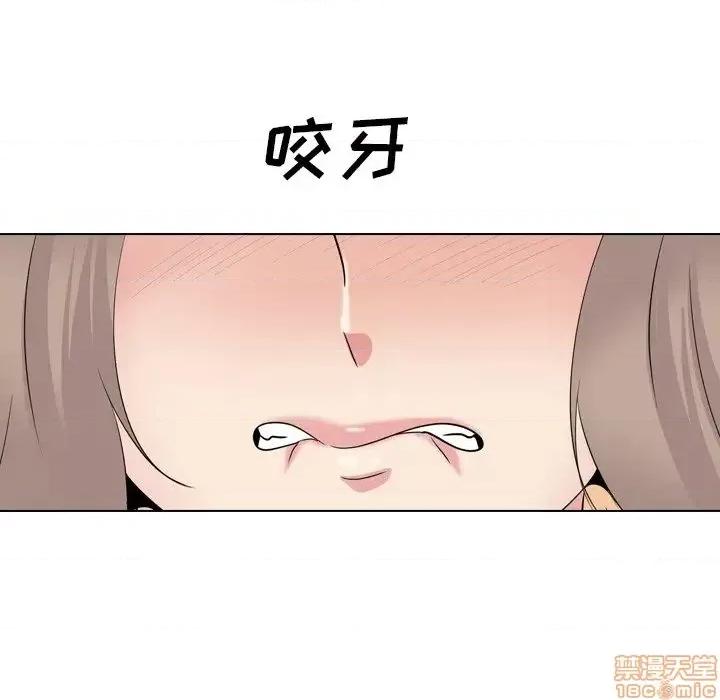 姐姐的私密日记 姐姐的私密日记 30 第206页