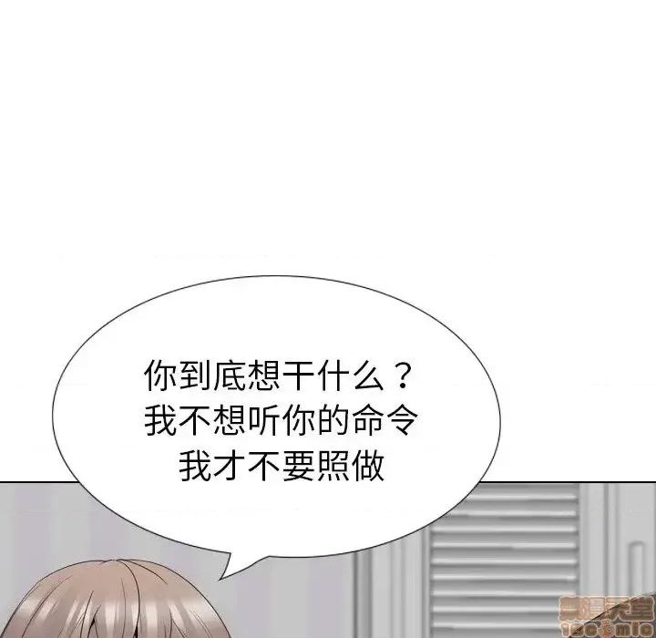 姐姐的私密日记 姐姐的私密日记 30 第209页