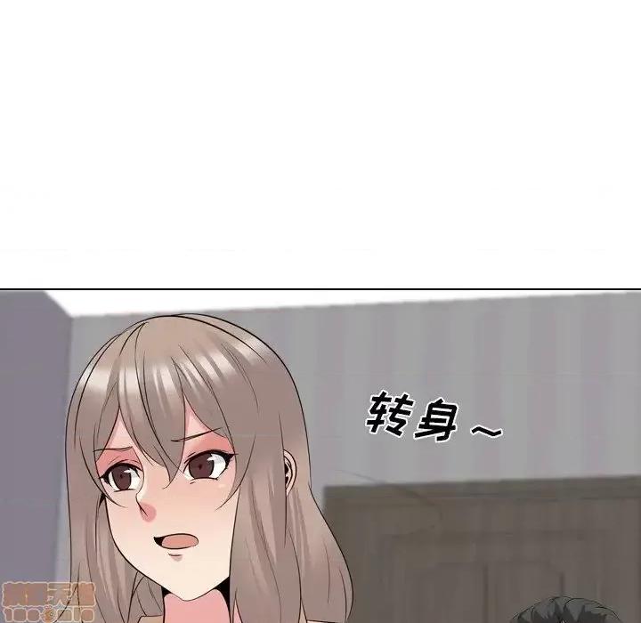 姐姐的私密日记 姐姐的私密日记 30 第213页