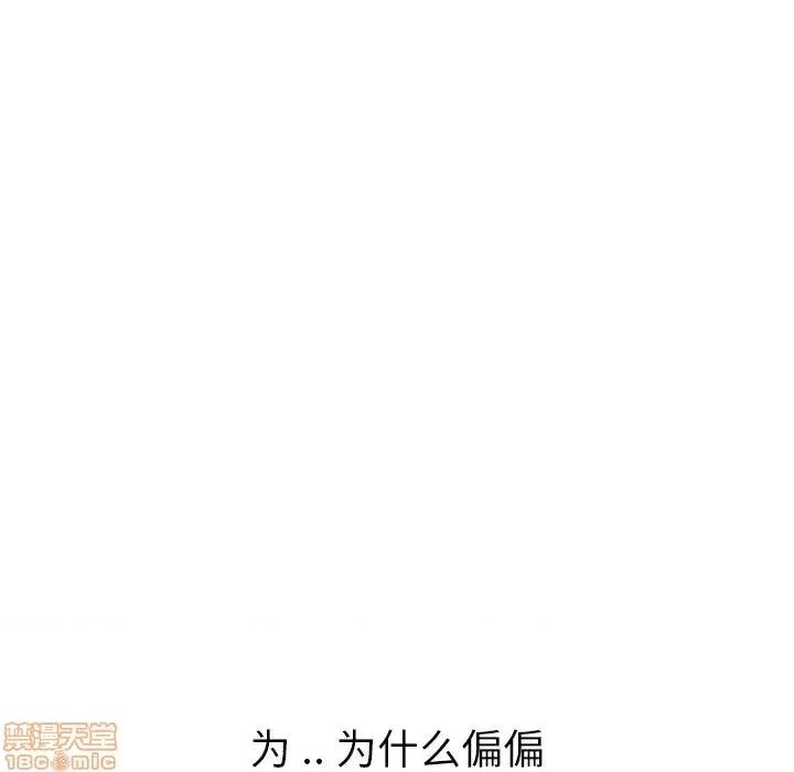 姐姐的私密日记 姐姐的私密日记 30 第226页