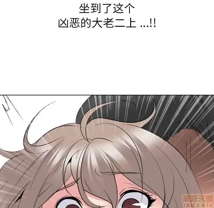 姐姐的私密日记 姐姐的私密日记 30 第227页