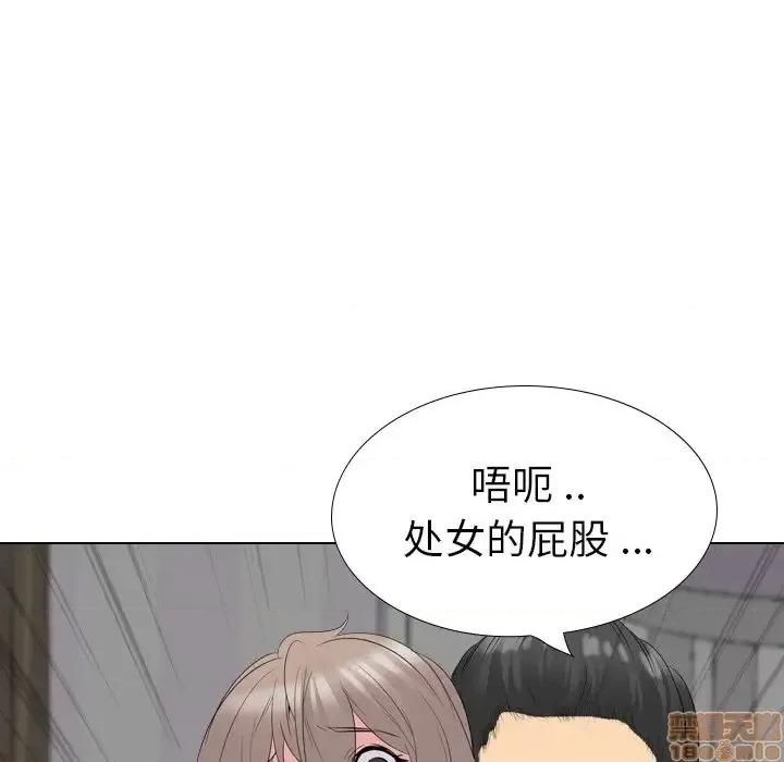 姐姐的私密日记 姐姐的私密日记 30 第230页