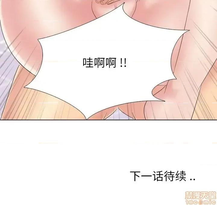 姐姐的私密日记 姐姐的私密日记 30 第232页