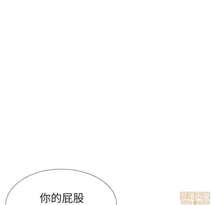 姐姐的私密日记 姐姐的私密日记 31 第6页