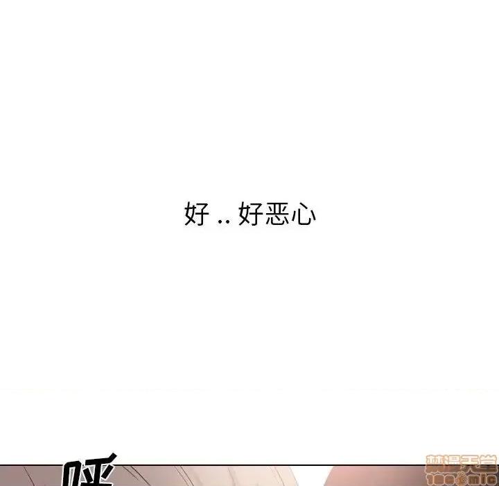 姐姐的私密日记 姐姐的私密日记 31 第10页
