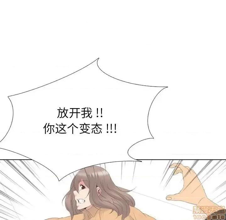 姐姐的私密日记 姐姐的私密日记 31 第14页