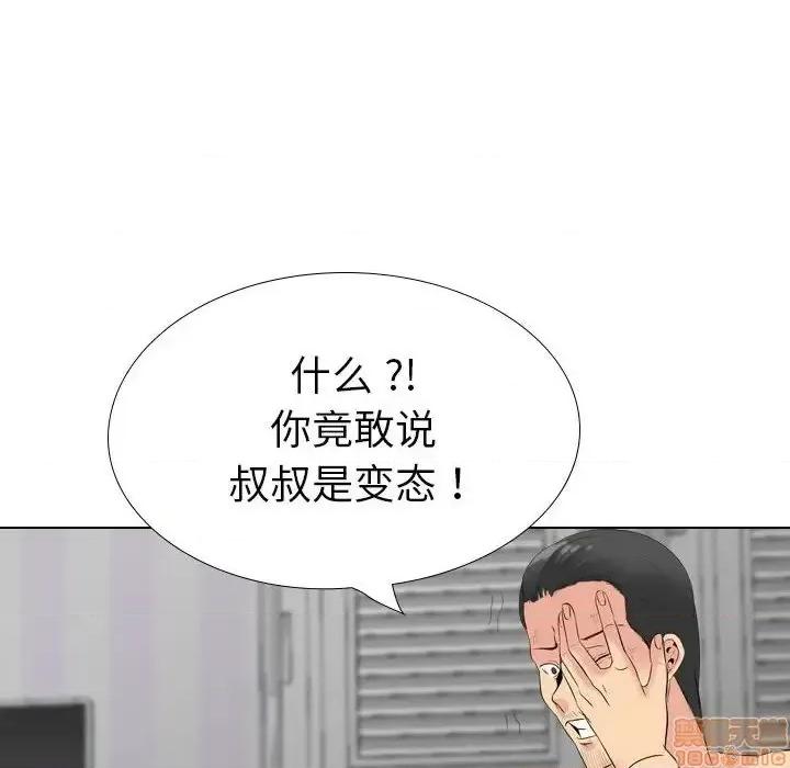 姐姐的私密日记 姐姐的私密日记 31 第18页