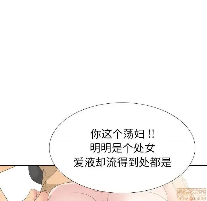 姐姐的私密日记 姐姐的私密日记 31 第26页