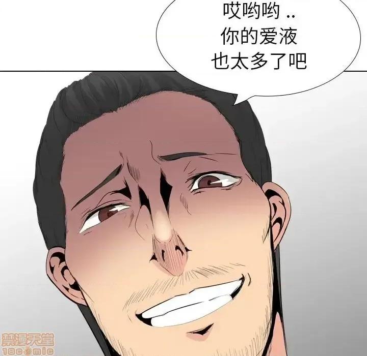姐姐的私密日记 姐姐的私密日记 31 第34页