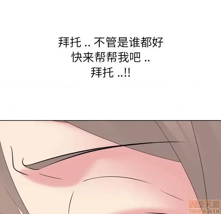 姐姐的私密日记 姐姐的私密日记 31 第41页
