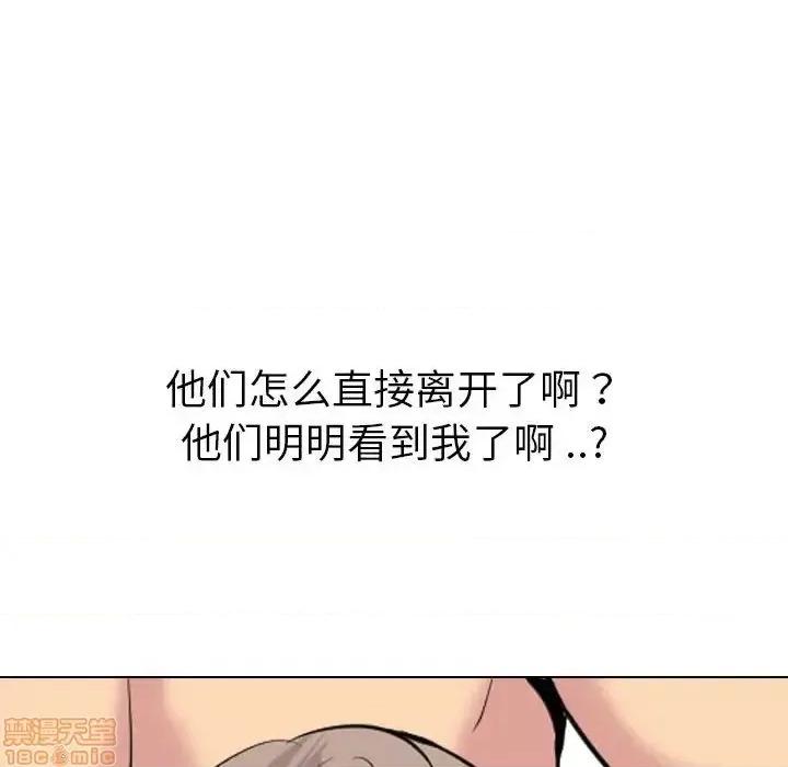 姐姐的私密日记 姐姐的私密日记 31 第65页