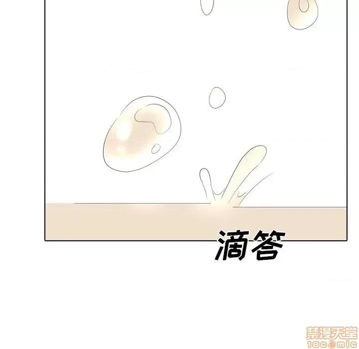 姐姐的私密日记 姐姐的私密日记 31 第74页